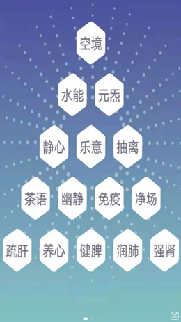 慧音匠造软件下载安装手机版