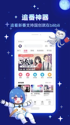 哗哩哗哩在线解析多功能简易组合鞋柜  v6.10.0图2