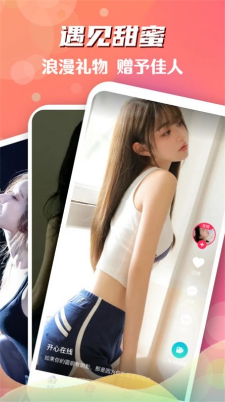 颜色多多  v1.1图1