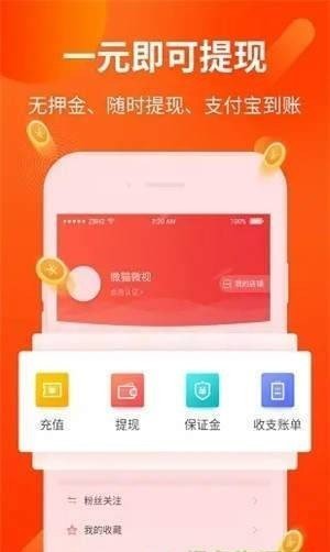 官方正品赚钱软件下载安装苹果手机