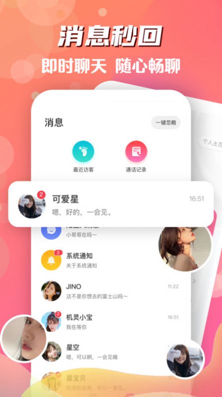 颜色多多  v1.1图2