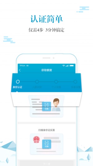 优钱加最新版  v1.1.0图2