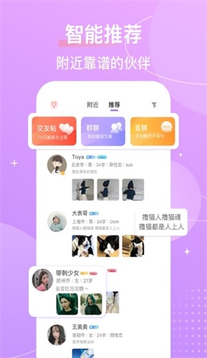 芥末教育app下载安装苹果手机版  v4.11.0图1