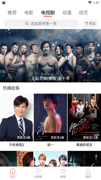 嗨看云视频官方下载安装最新版本苹果手机  v1.1.0图1