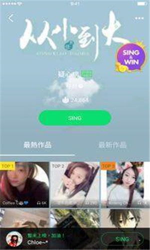 JOOX  v6.4.0图2