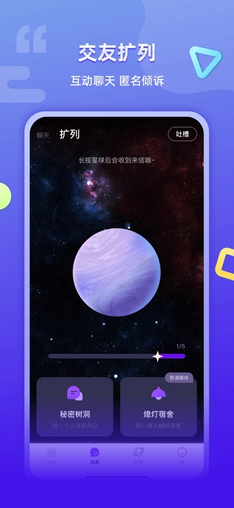 超爱玩安卓版