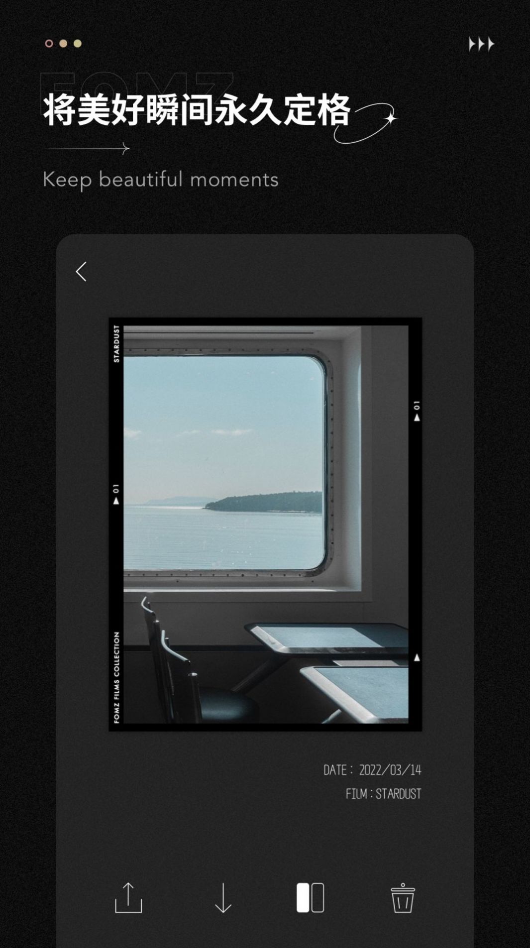 Fomz复古相机  v1.0.0图3