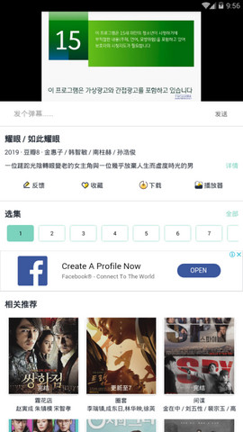 韩剧超级盒子app下载安装苹果