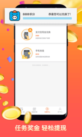 攒粒2024