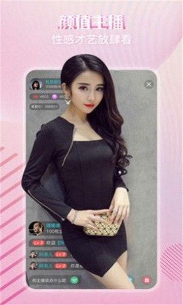 喜夜视频聊天手机版在线观看  v1.0.0图1
