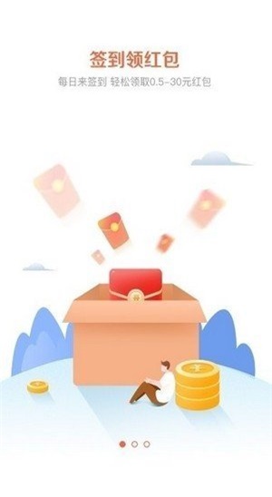 小柯秒赞  v3.30图2