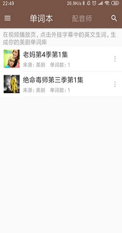 全民美剧最新版下载安装