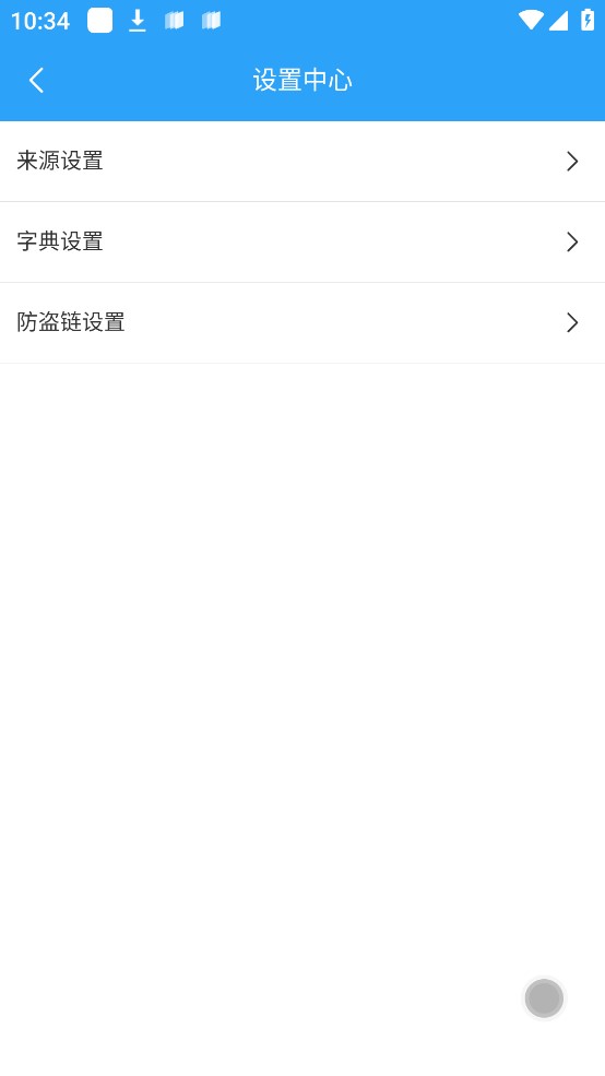 小说阅读app最新版本免费下载安装