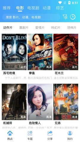 南山影视手机版下载安装官网最新  v1.0.0图1