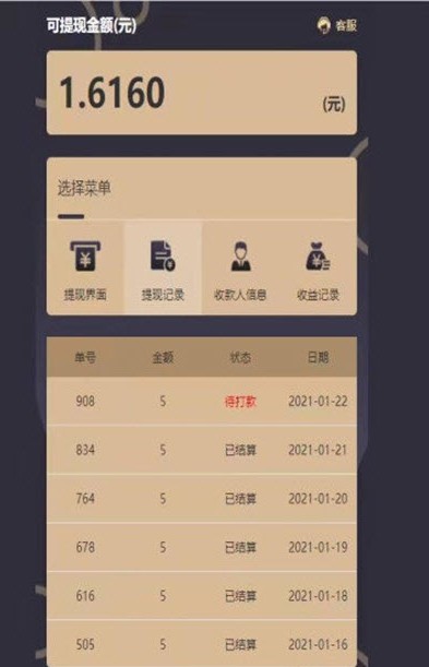 王者影视手机版下载安装最新版  v1.4.4图2