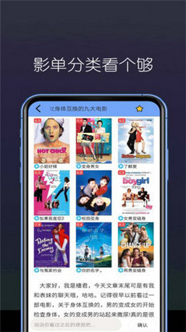美亚影视免费版下载官网安装  v3.27.00图3