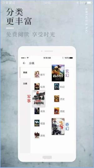 八鸿小说最新版免费阅读全文无弹窗下载百度网盘