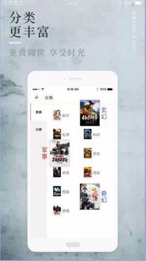 八鸿小说最新版免费阅读下载  v1.0图2