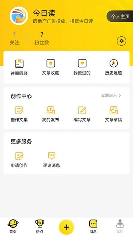 今日读书网  v1.0图1
