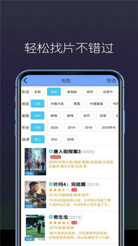美亚影视免费版下载官网安装  v3.27.00图2