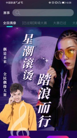 心浪短视频免费版下载官网苹果手机