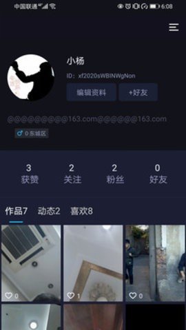 心浪短视频免费版下载官网苹果手机  v1.0.1图1