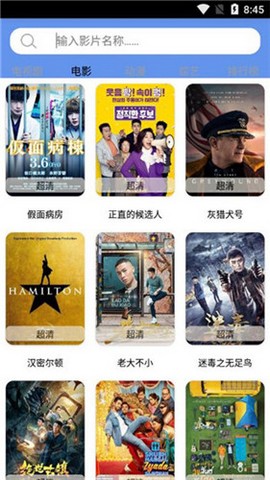 哈密瓜影视  v1.2.15图2