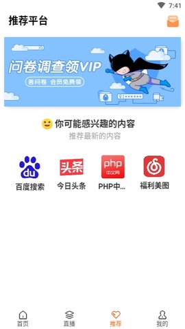 兔子影院手机版下载免费安装最新版  v2.0.2图3