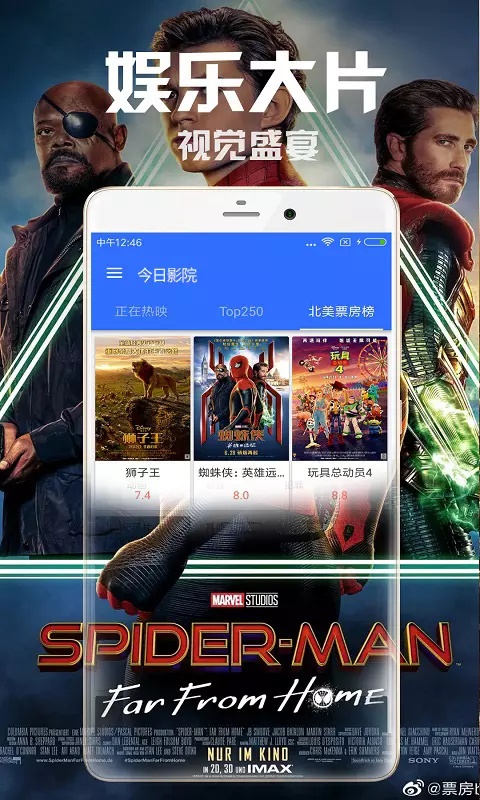今日影院手机版在线观看视频免费播放下载