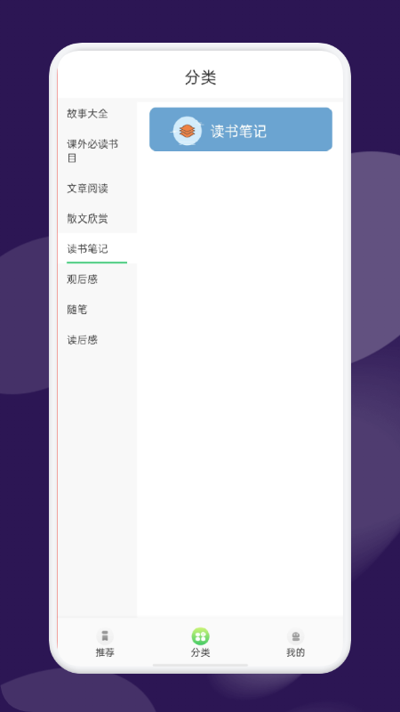 河马阅读器免费版下载  v1.0图2