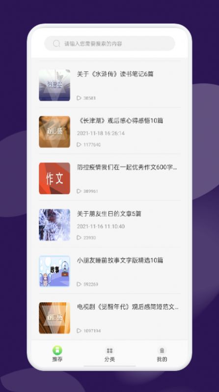 河马阅读器免费版下载