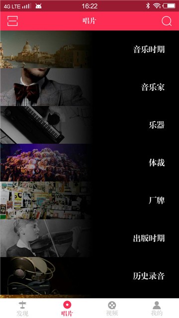 库客音乐app破解版下载最新版本安卓苹果
