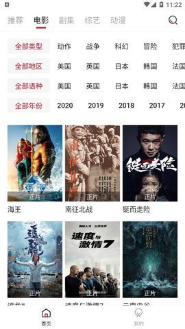 快喵影视安卓版下载官网安装最新版