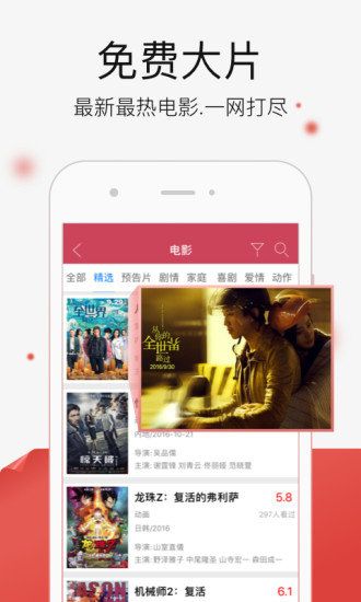 千文影视app官网下载安装免费