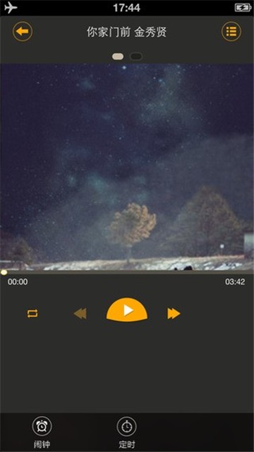 快手日韩剧手机版