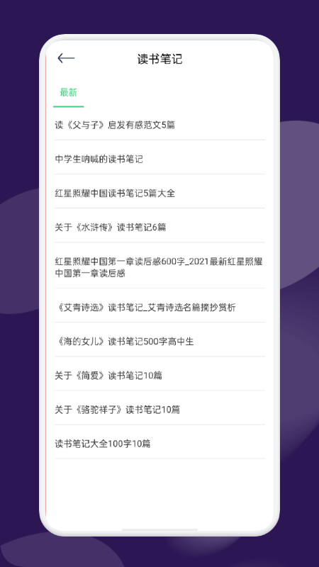 河马阅读器免费版下载  v1.0图3