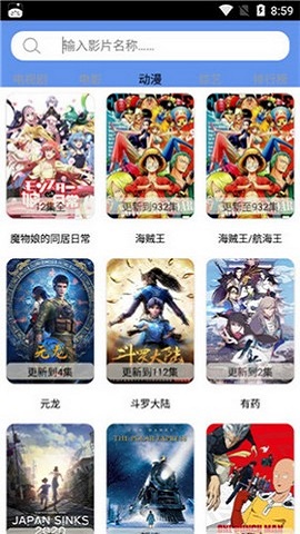 哈密瓜影视  v1.2.15图1