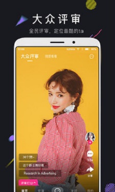 九尾短视频免费版下载官网  v1.0.2图3