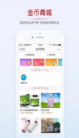 稠州论坛app下载安装手机版最新