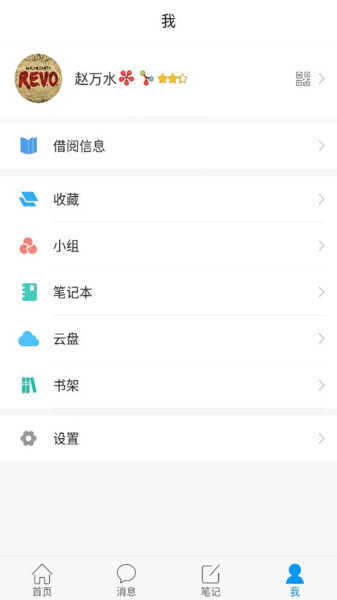嘉兴市图书馆下载