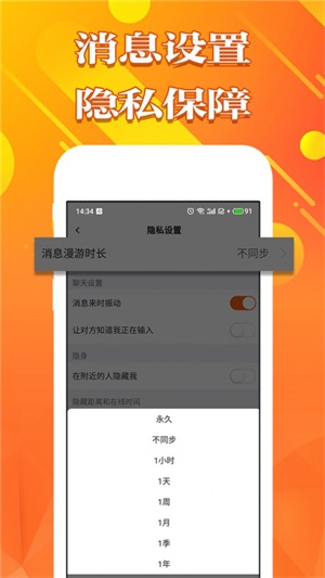 甜心空间免费版在线阅读无弹窗  v1.0图3