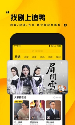 快手小剧场手机版下载官网  v1.0.1图3