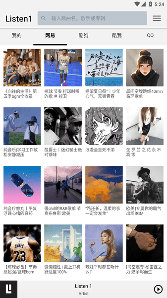 listen1音乐手机版
