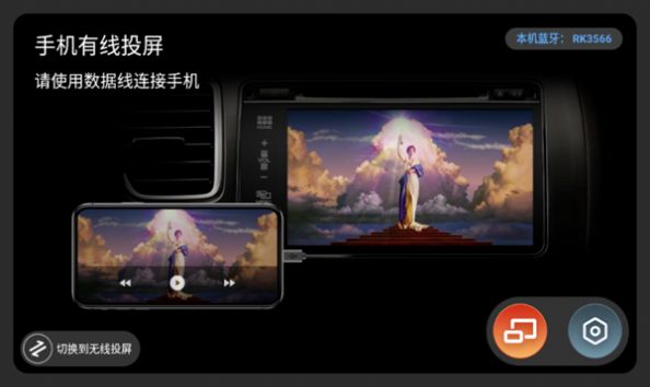 TLINK5车机版连接carplay  v5.4.12图3