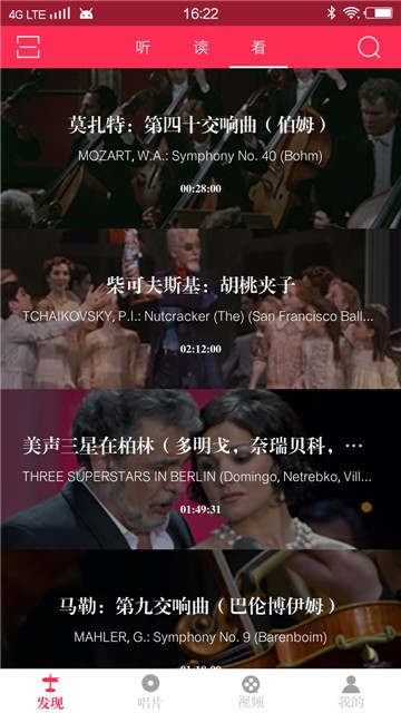 库客音乐app下载安装手机版免费官网
