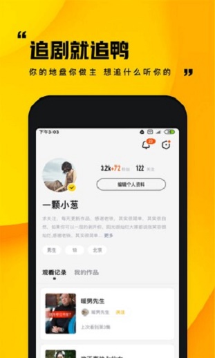 快手小剧场手机版下载官网