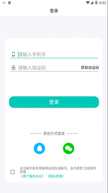 拍照识字翻译大师  v1.0.0图1