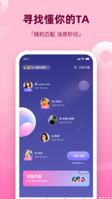 组cp下载安装苹果版