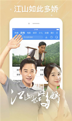 小松鼠影视手机版下载官网安装  v1.0.2图1