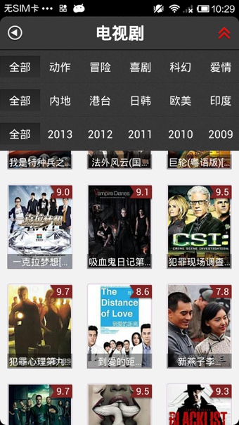 皮皮影音安卓版  v4.0图3